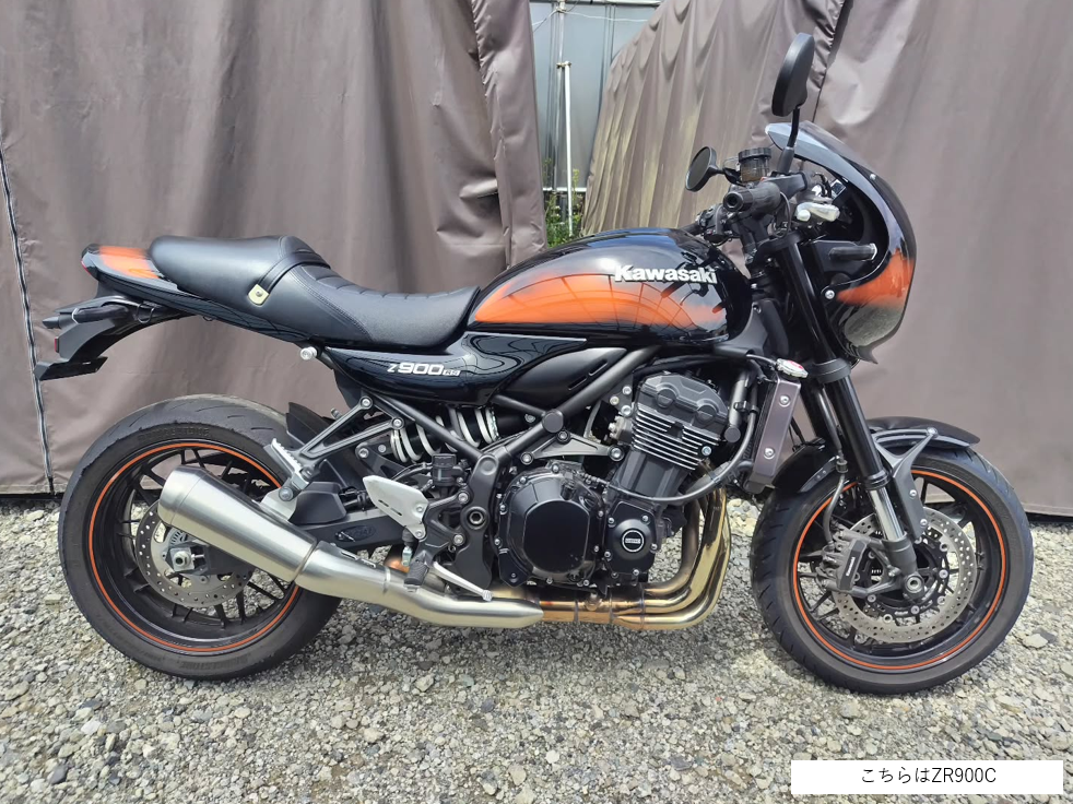 Z900RS